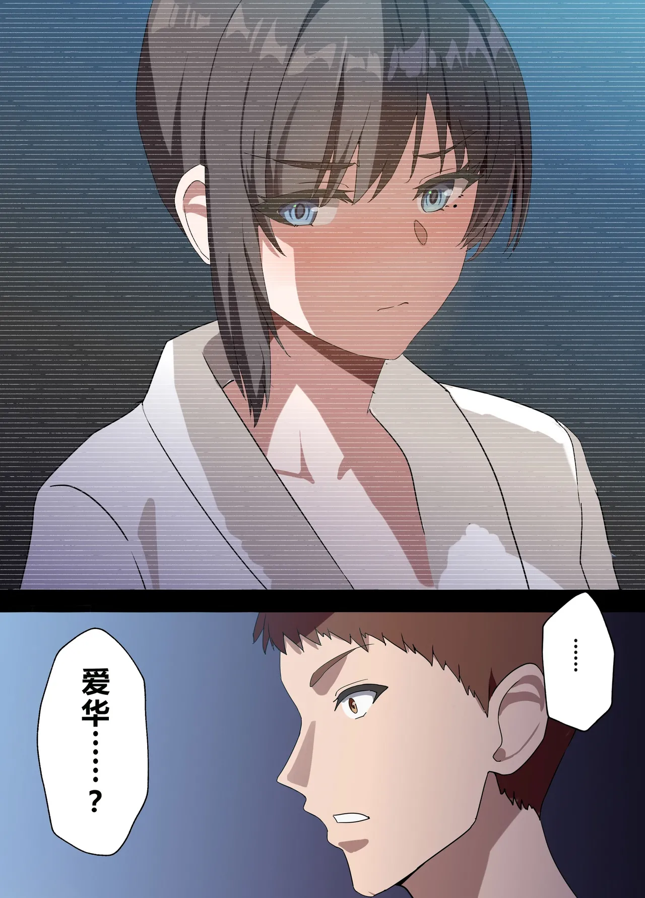 หน้า 144