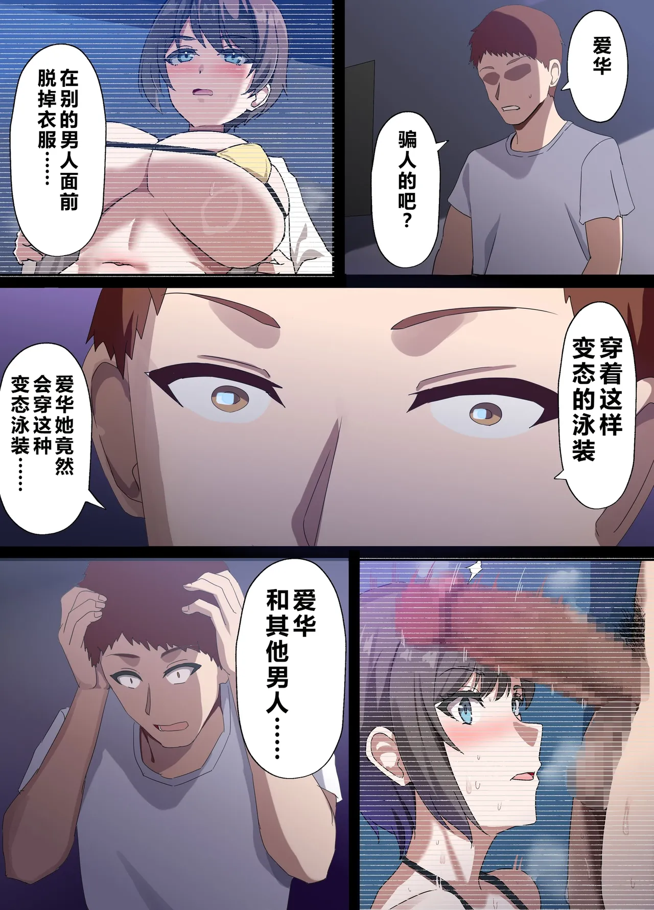 หน้า 153