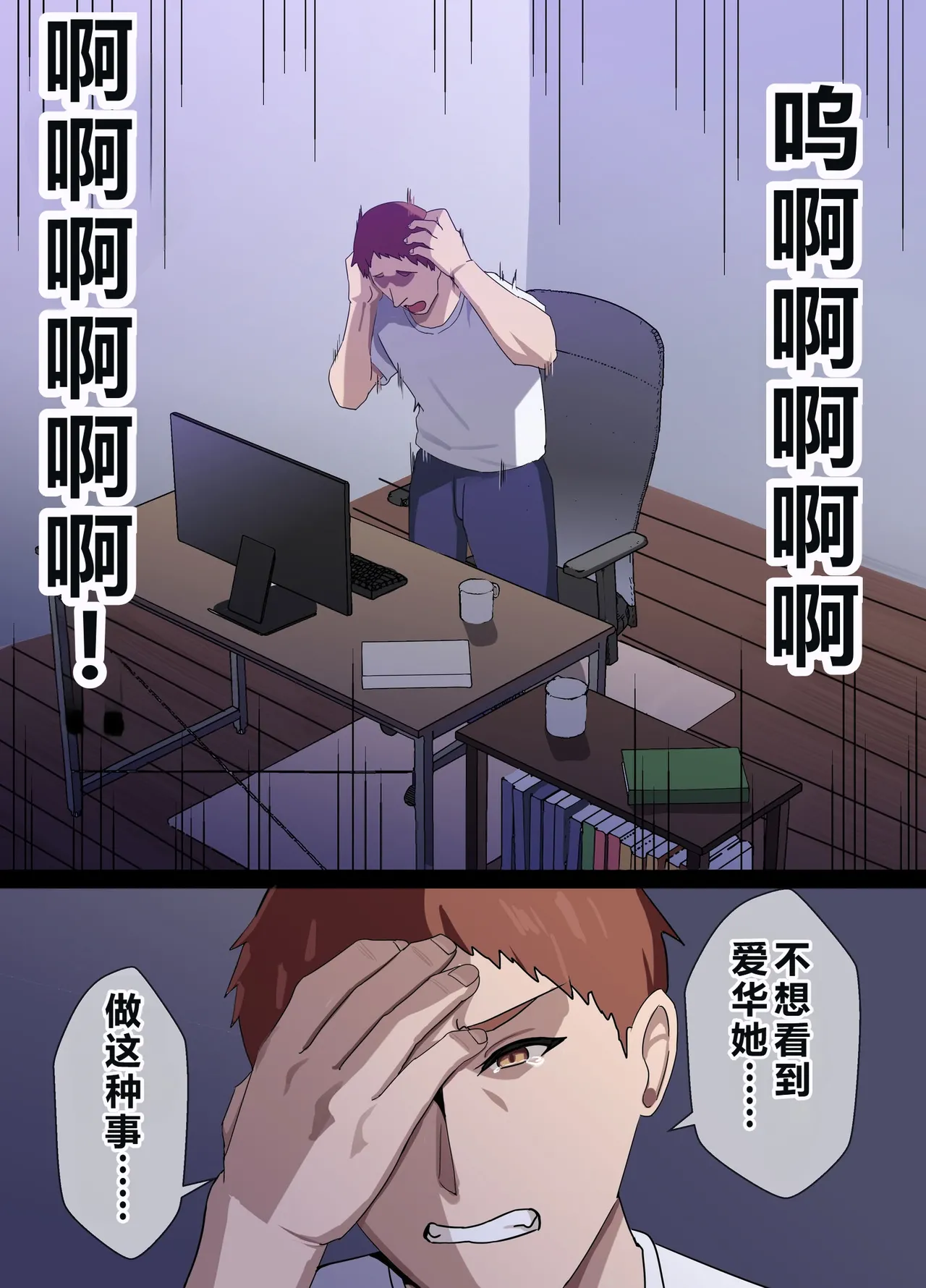 หน้า 154