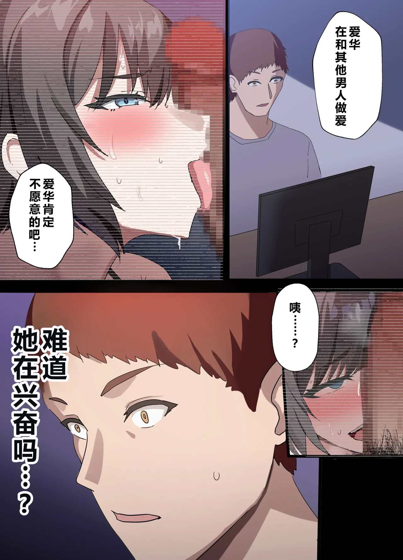 หน้า 155