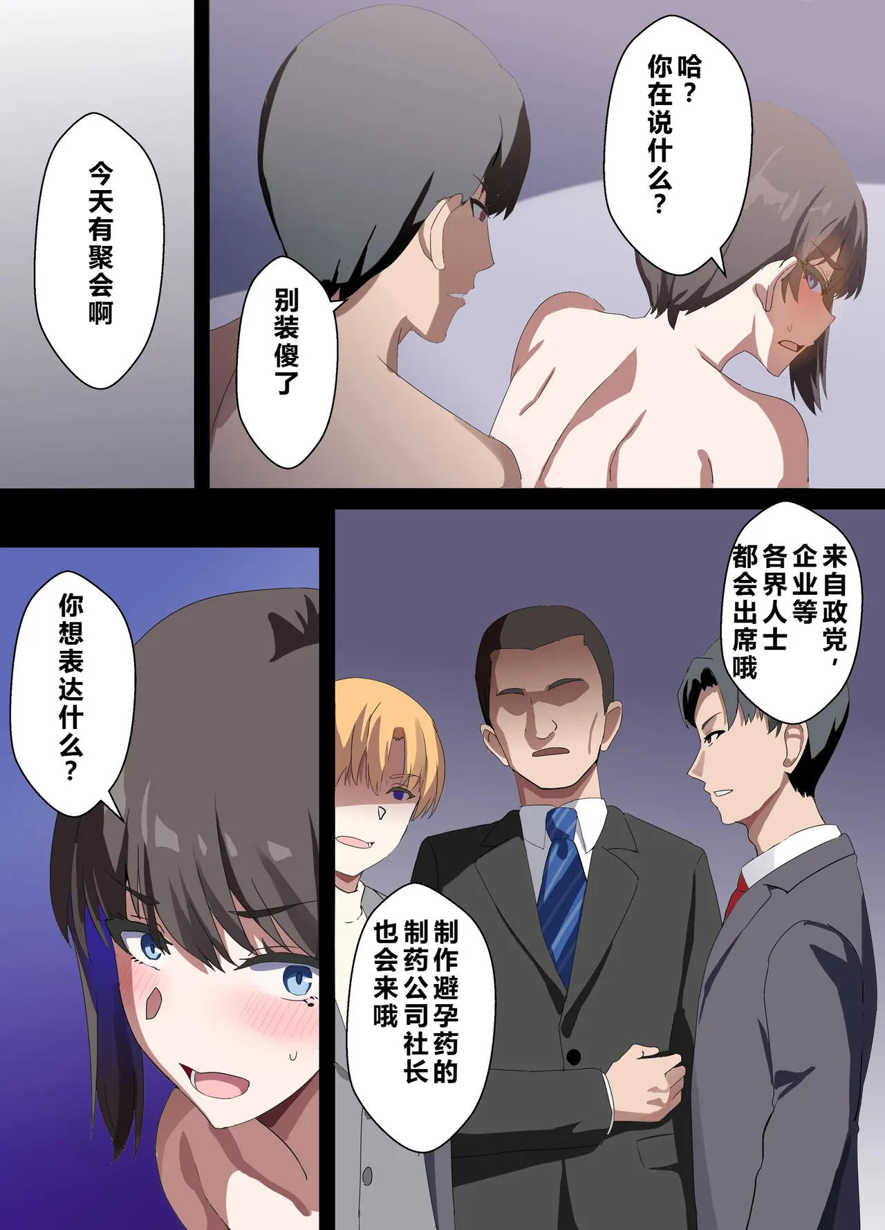 หน้า 173