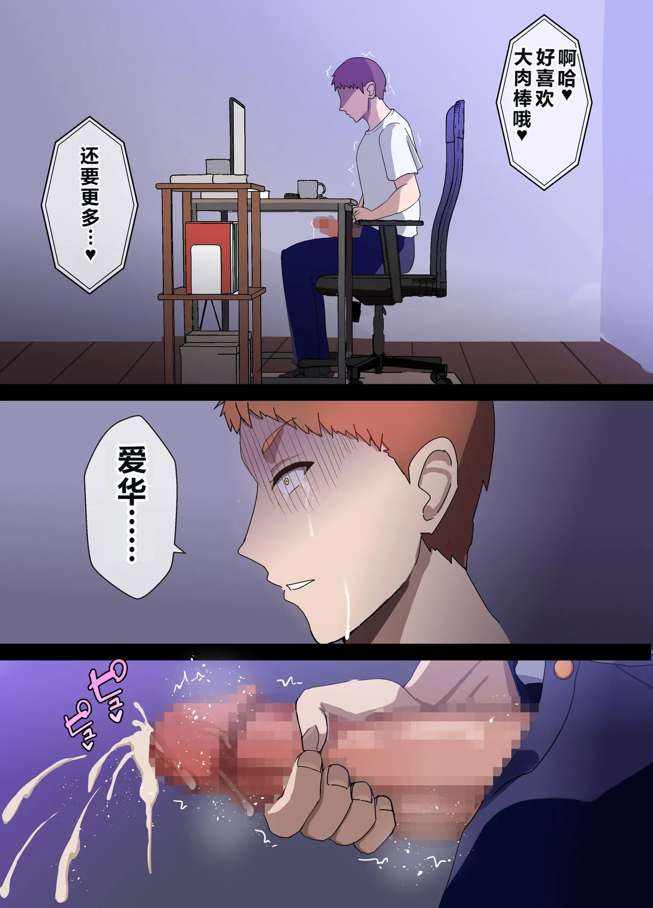 หน้า 211