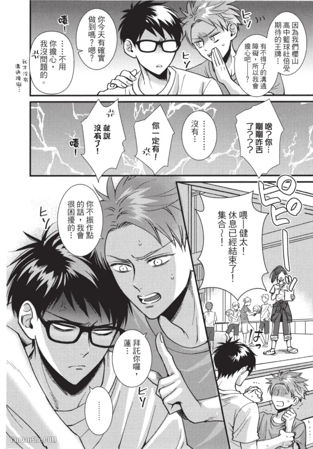 หน้า 9