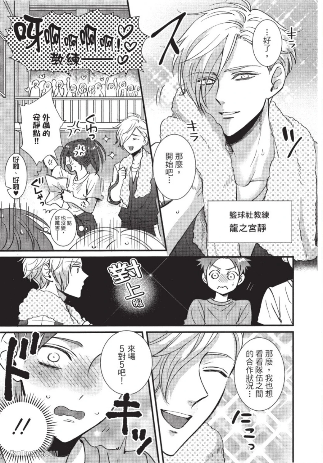 หน้า 10