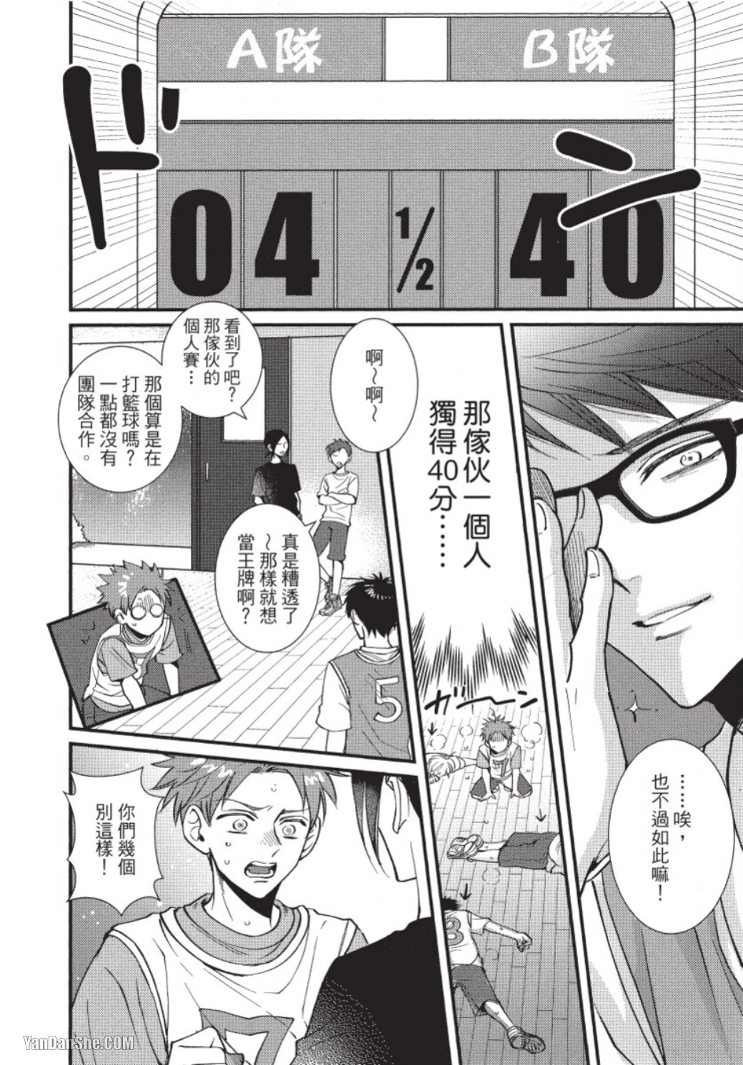 หน้า 13