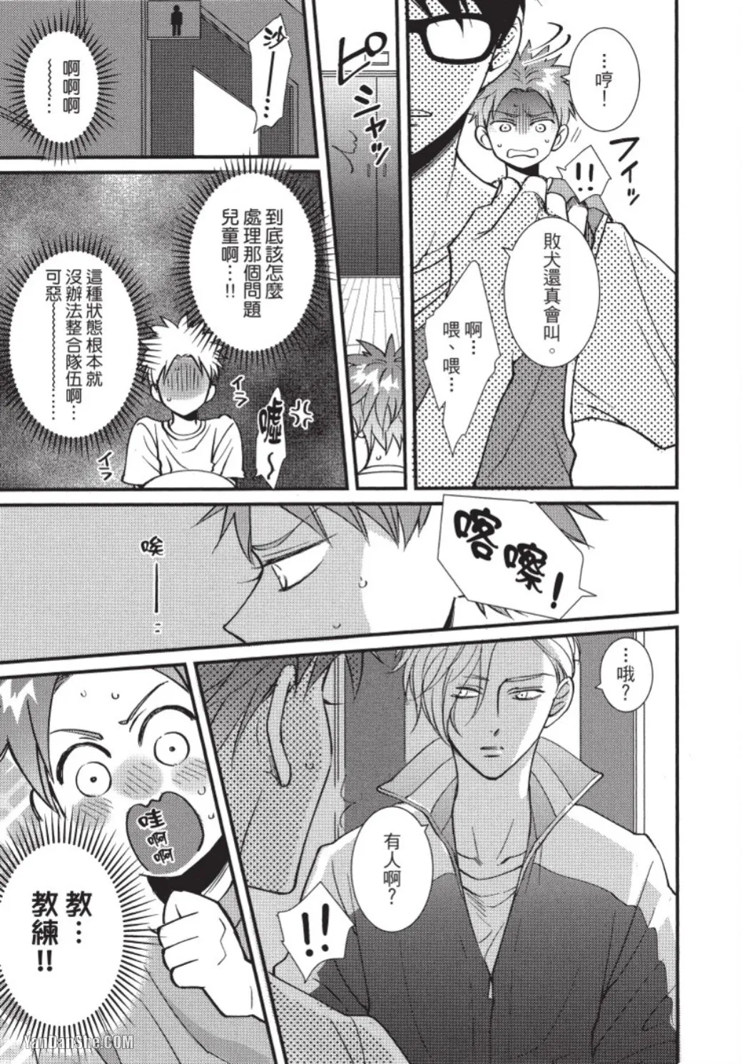 หน้า 14