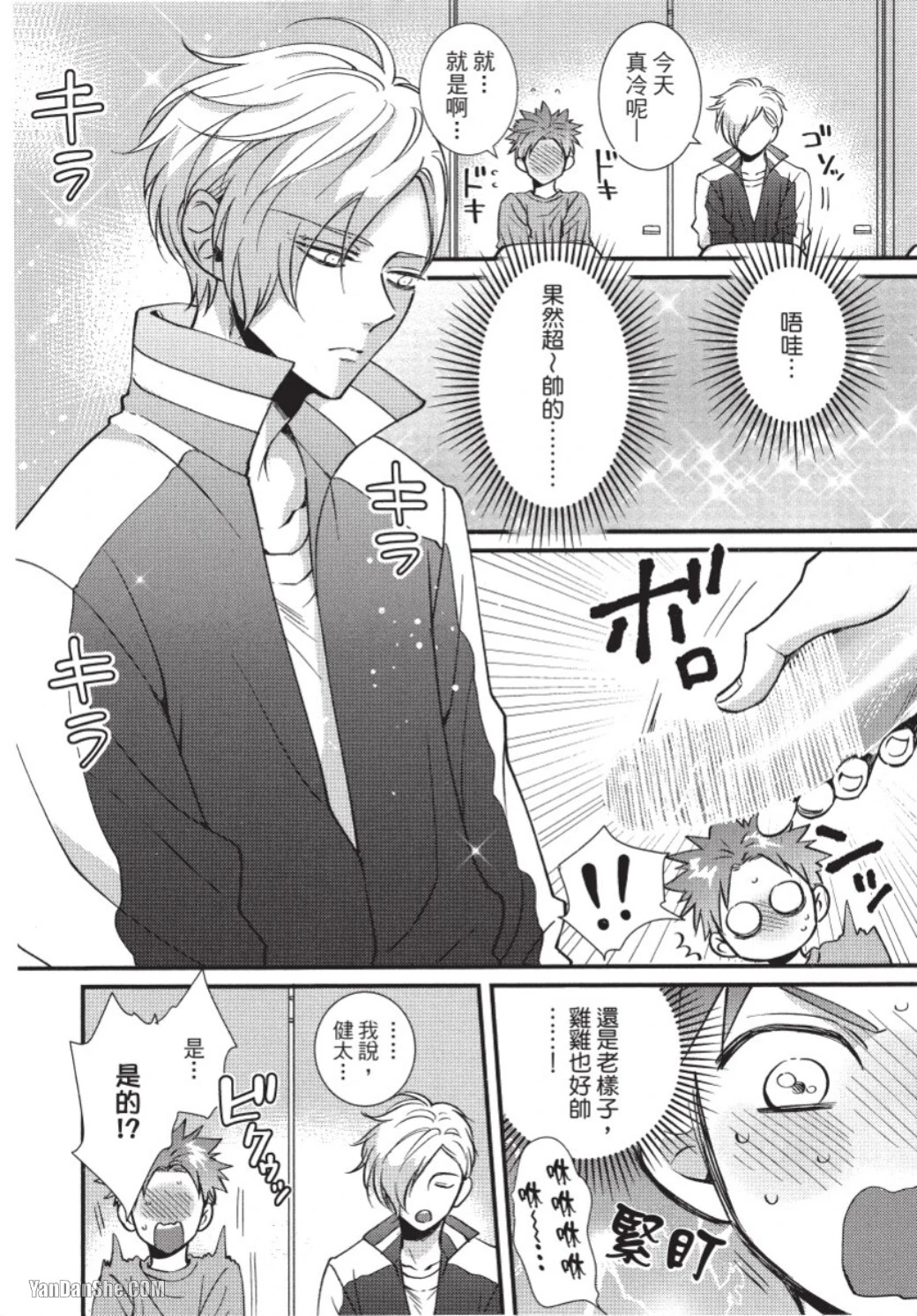หน้า 15