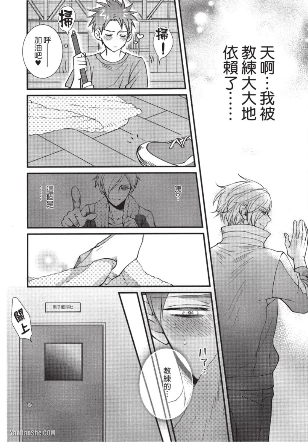 หน้า 17