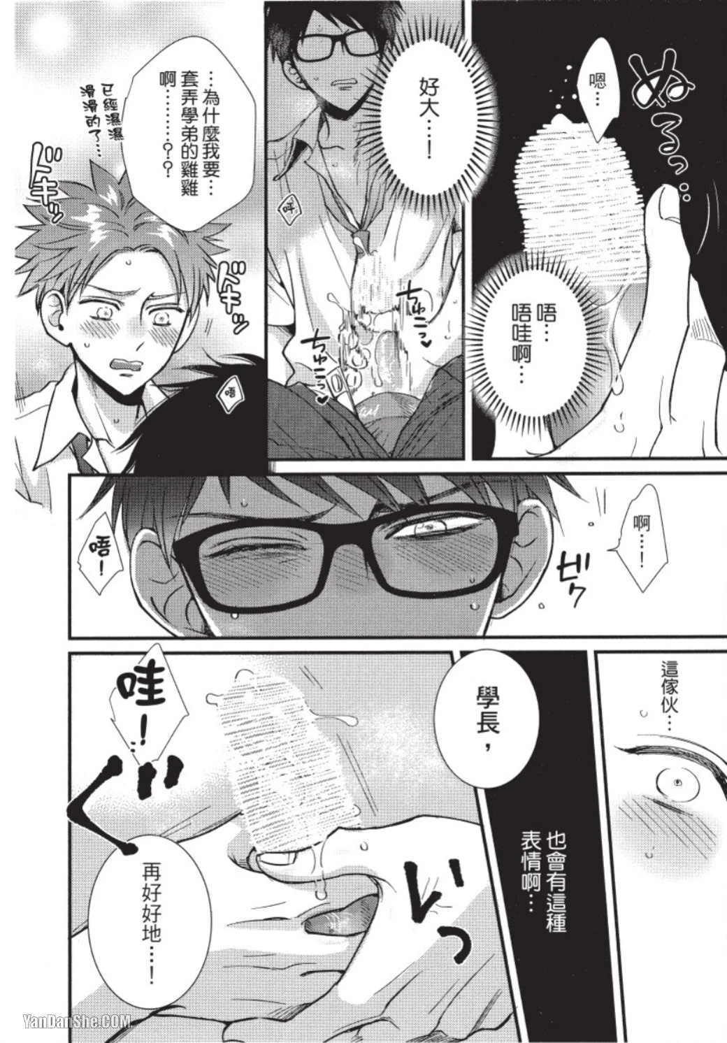 หน้า 33