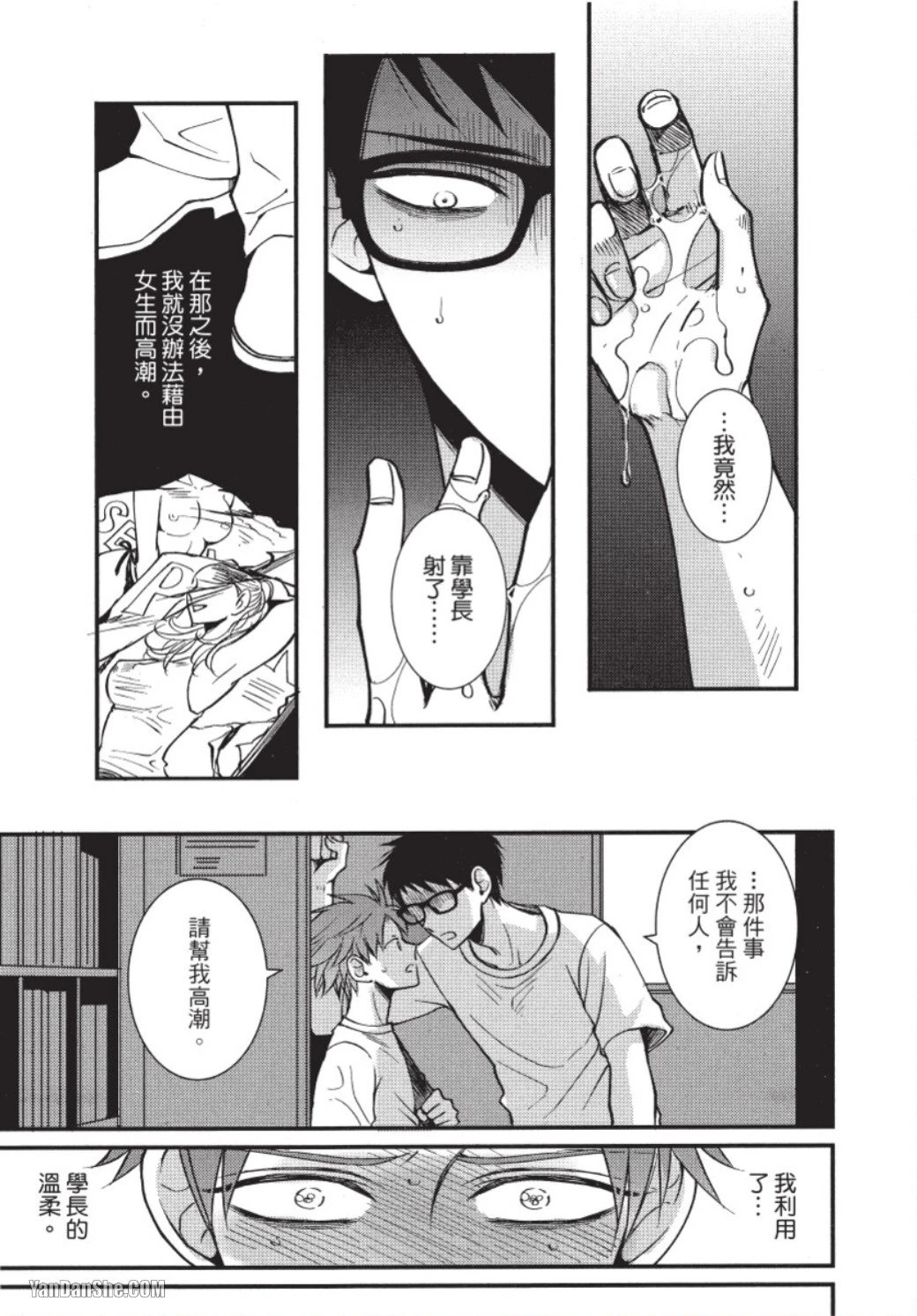 หน้า 40