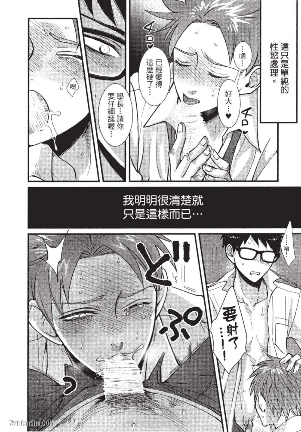 หน้า 41