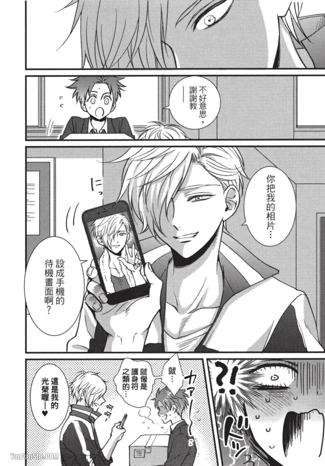 หน้า 53