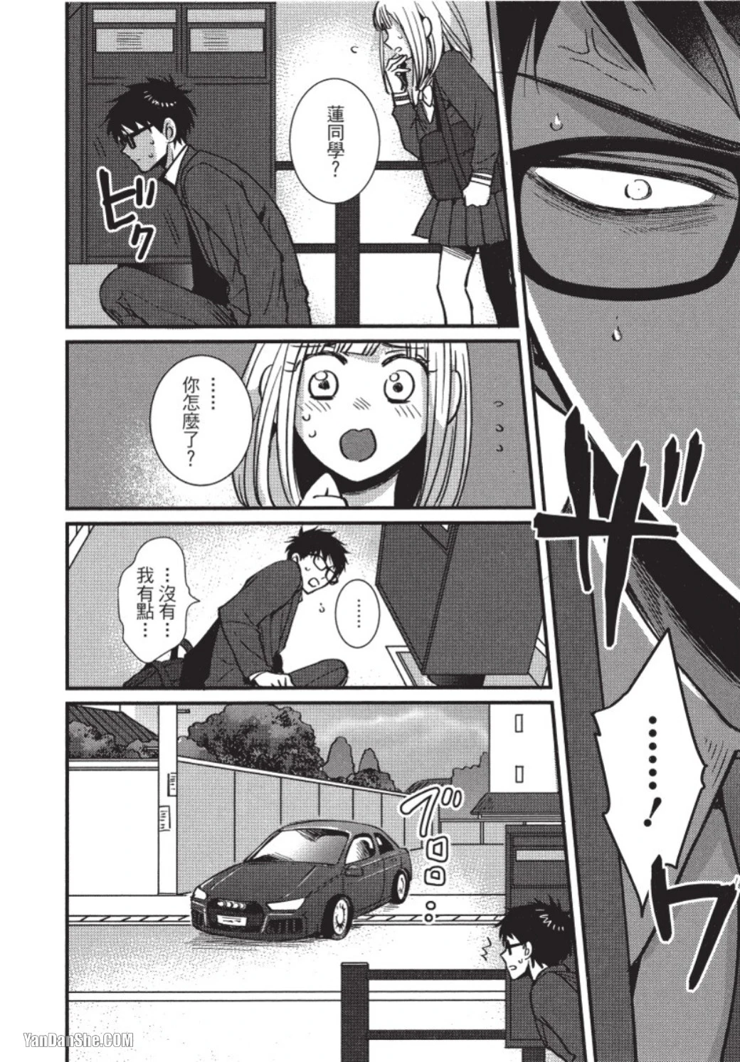 หน้า 61