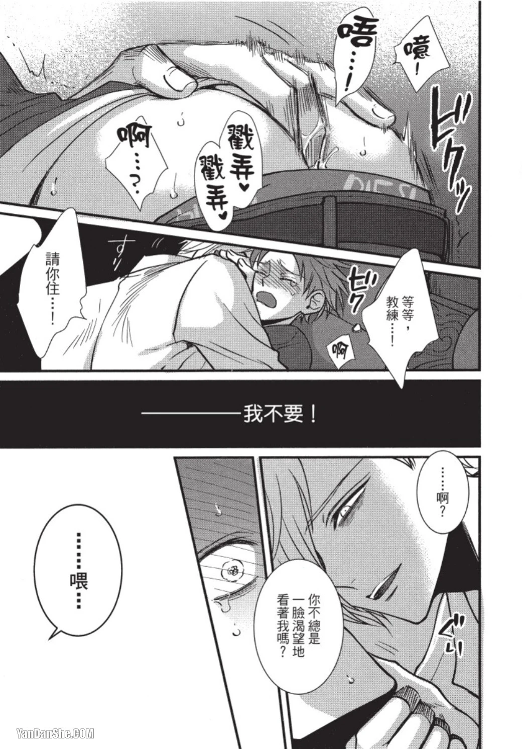 หน้า 66