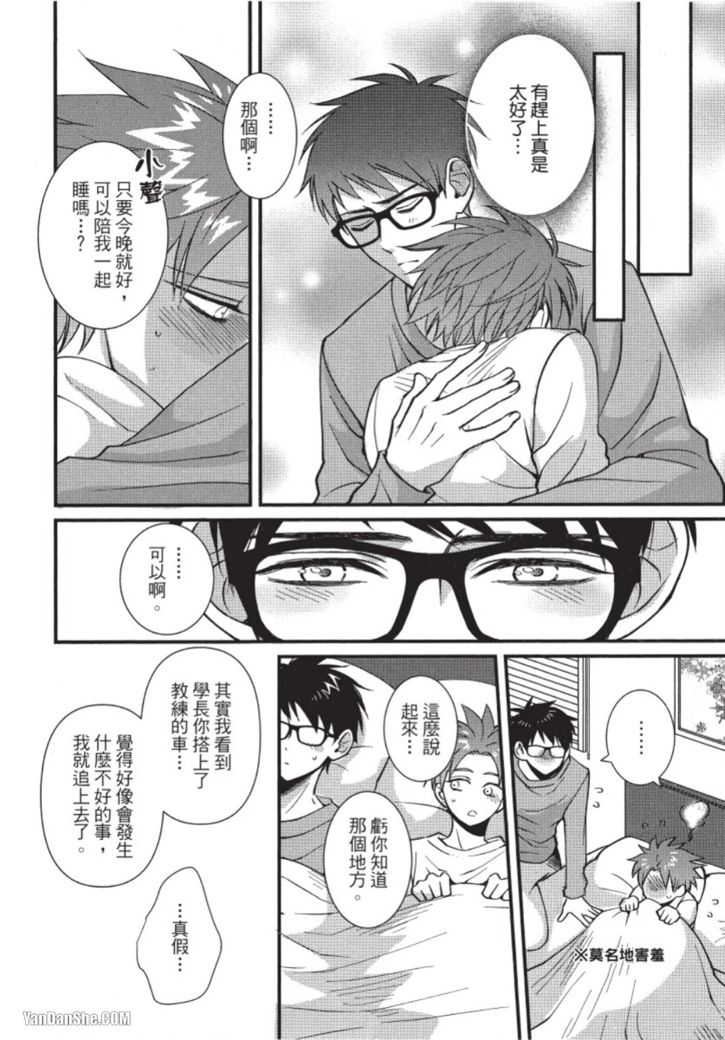 หน้า 71