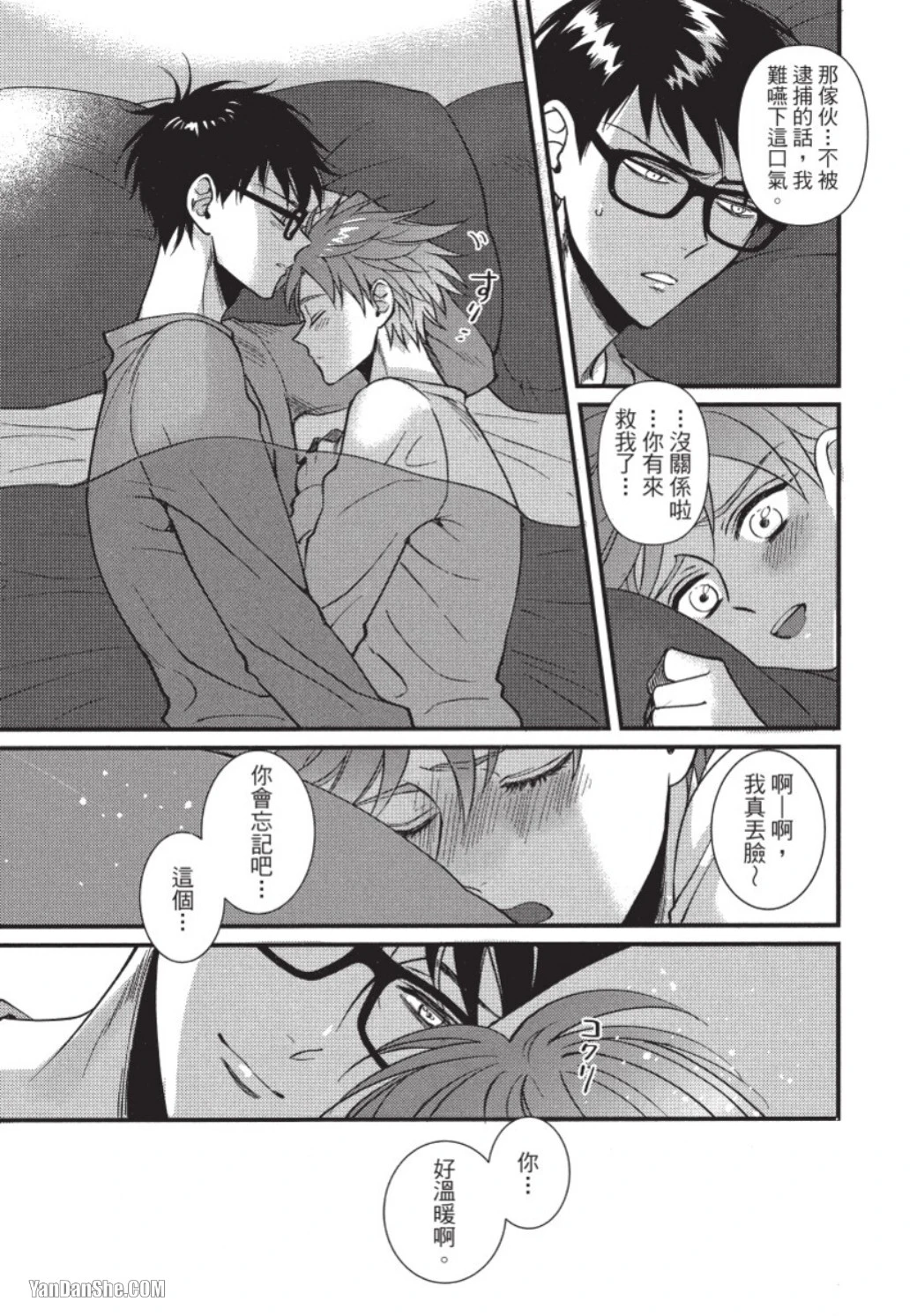 หน้า 72