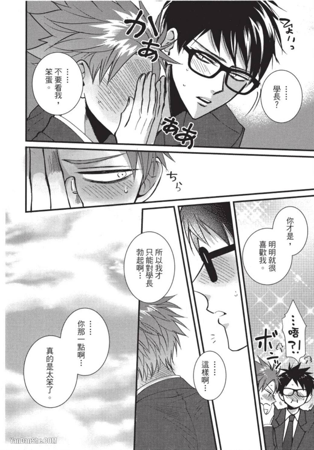 หน้า 103