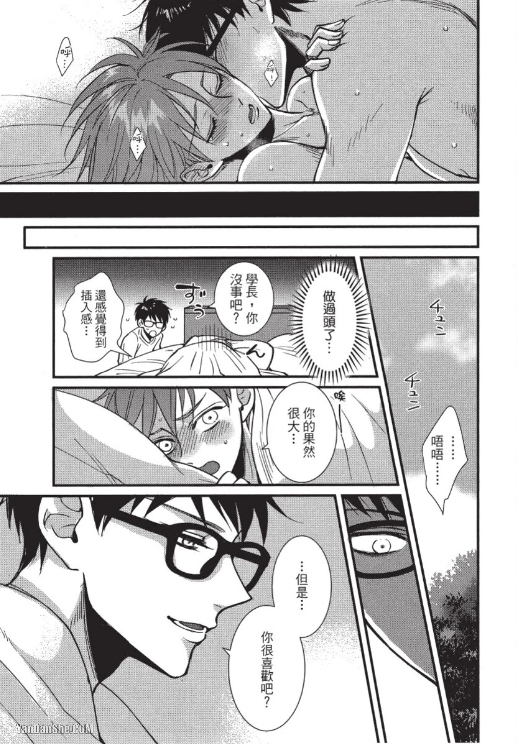 หน้า 114