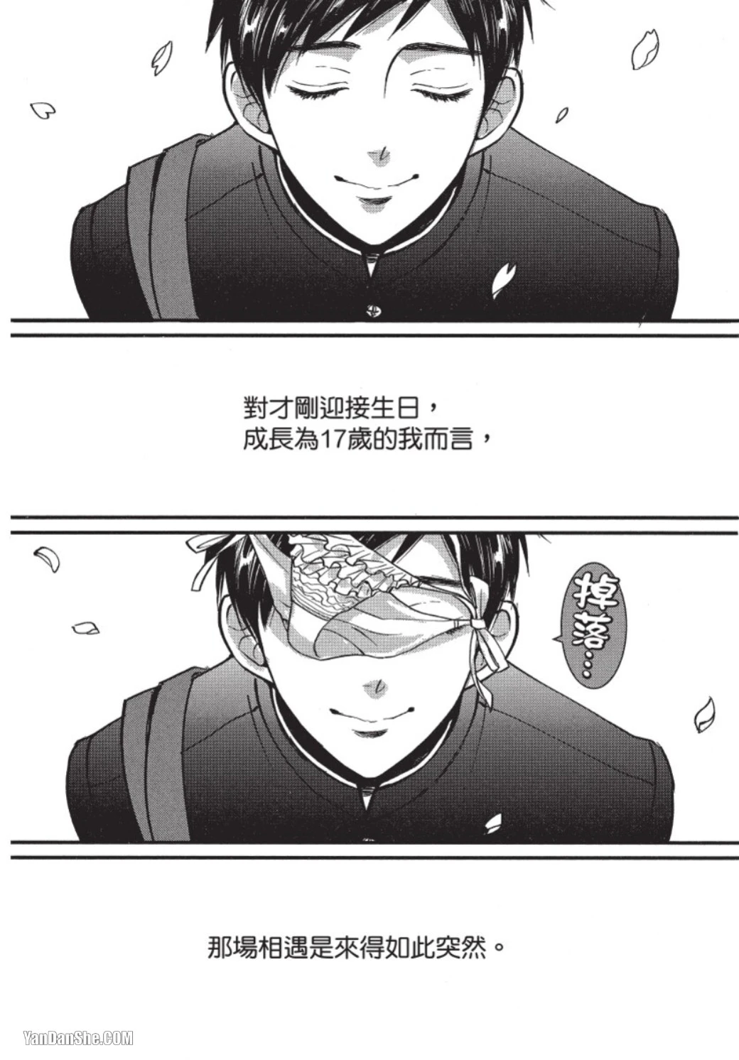 หน้า 117