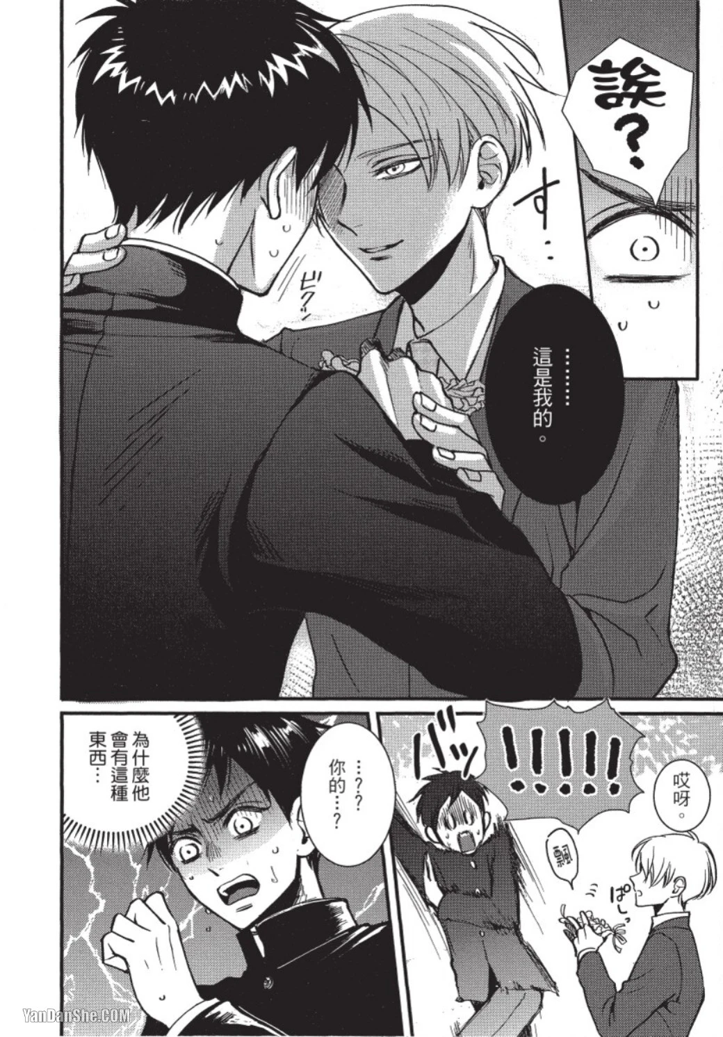 หน้า 119