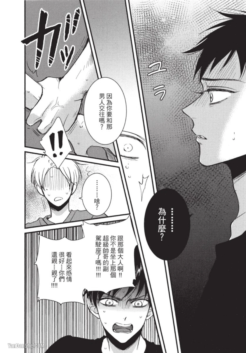 หน้า 171