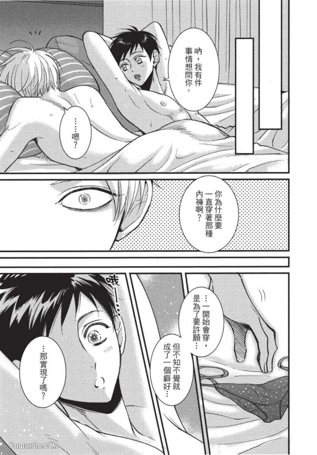 หน้า 184