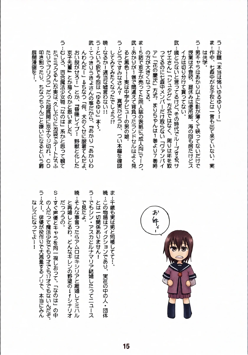 หน้า 14
