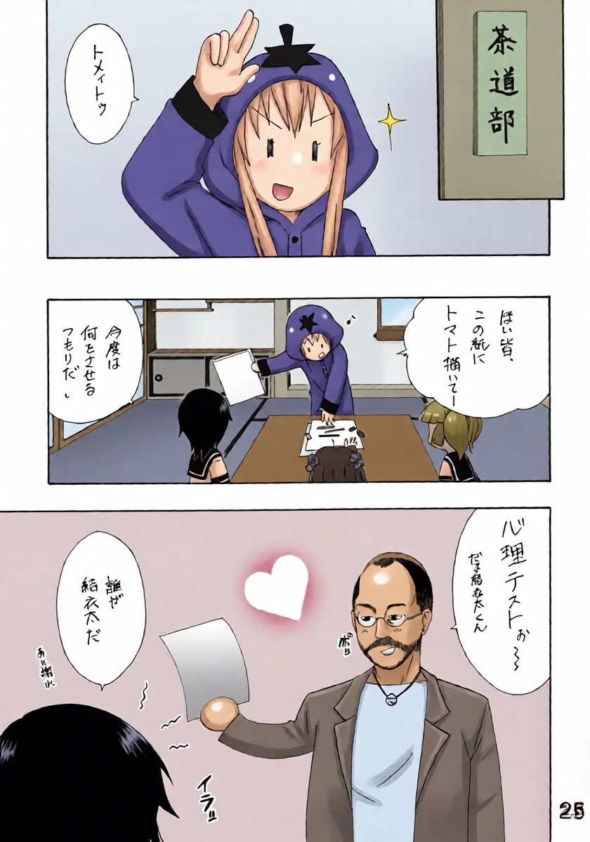 หน้า 24