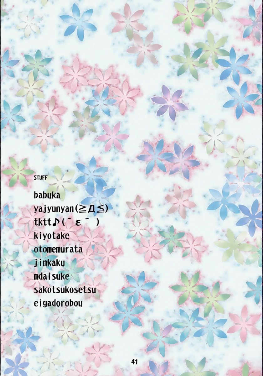 หน้า 40