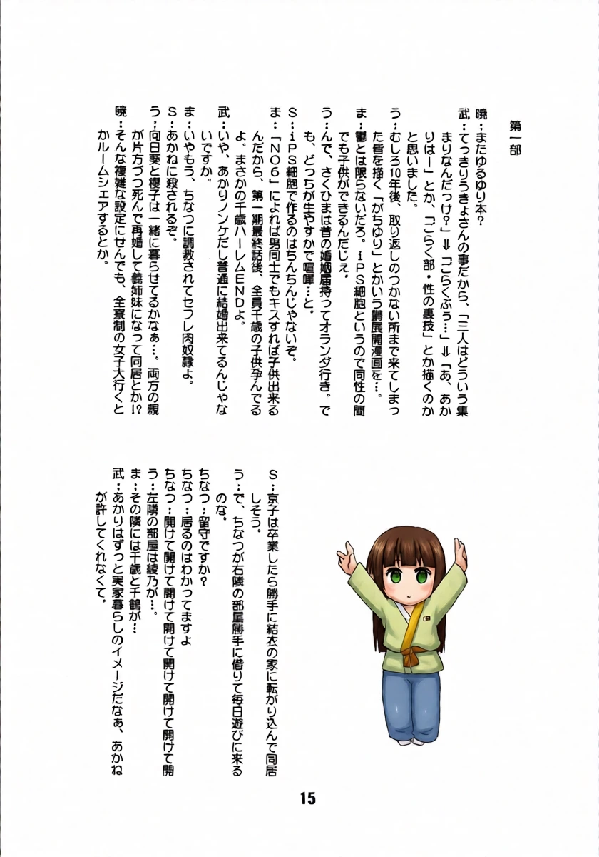 หน้า 14