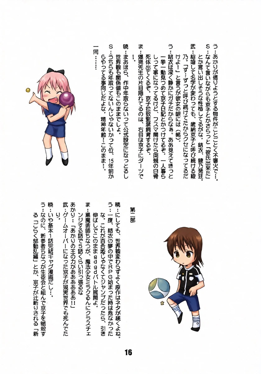 หน้า 15