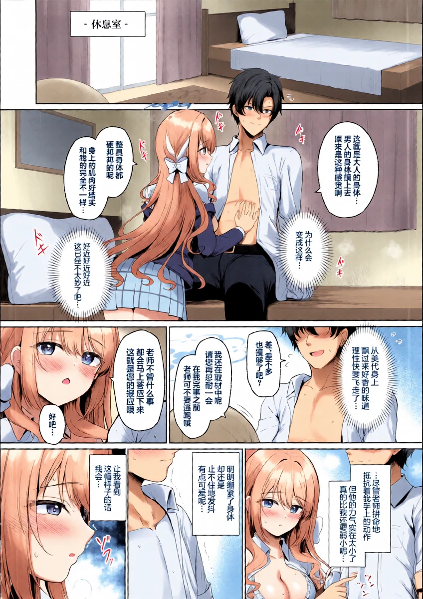 หน้า 6