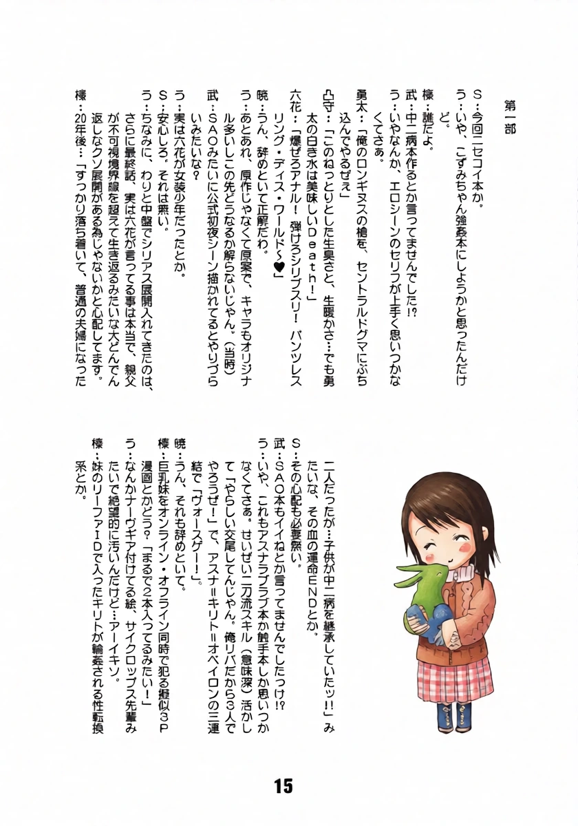 หน้า 14