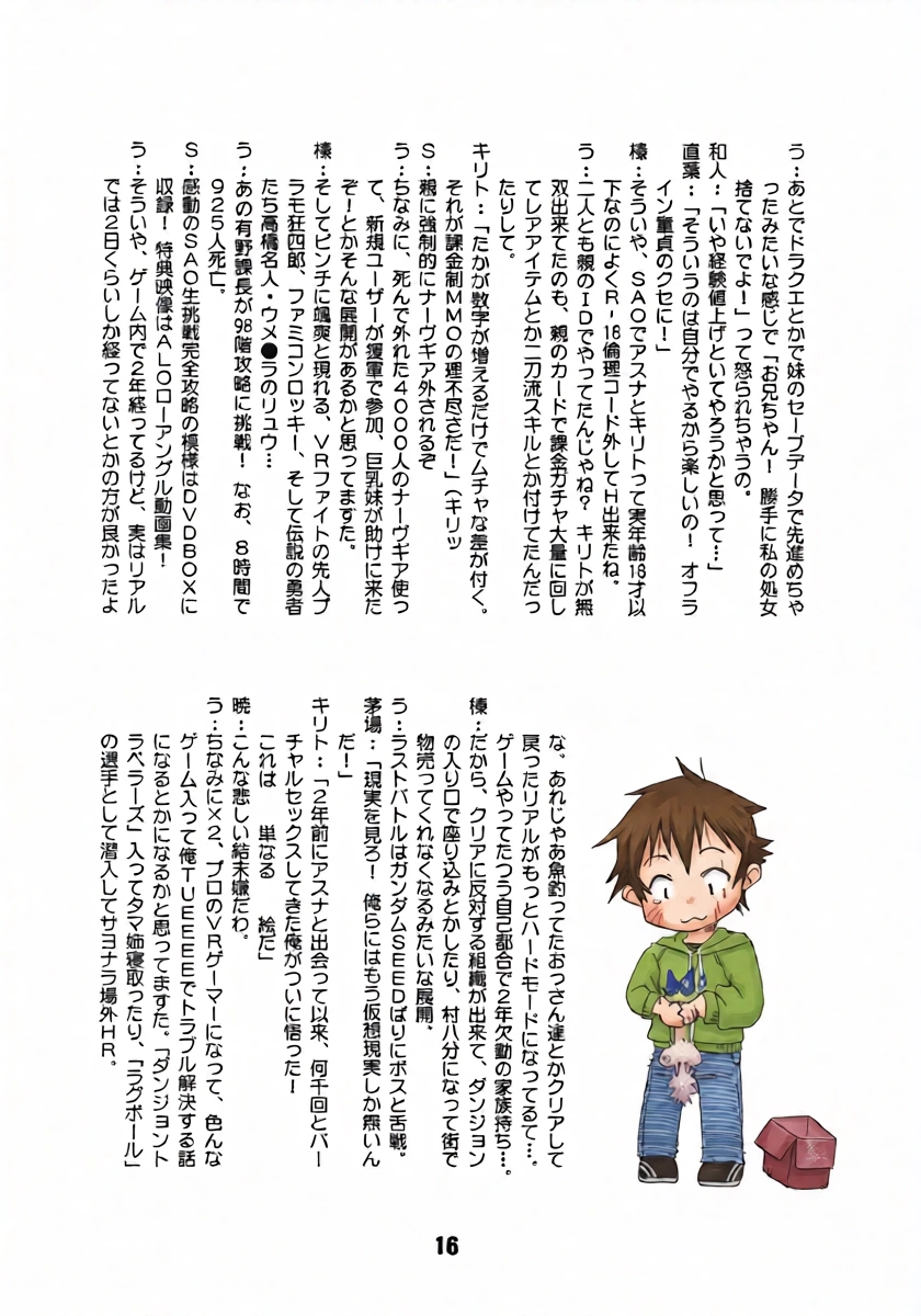 หน้า 15