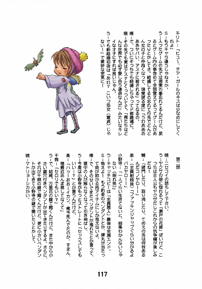 หน้า 16