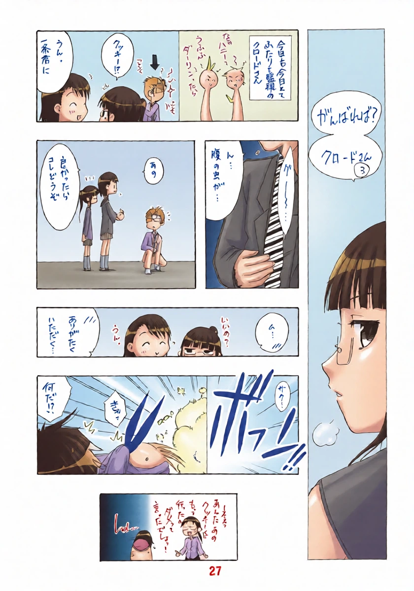 หน้า 26
