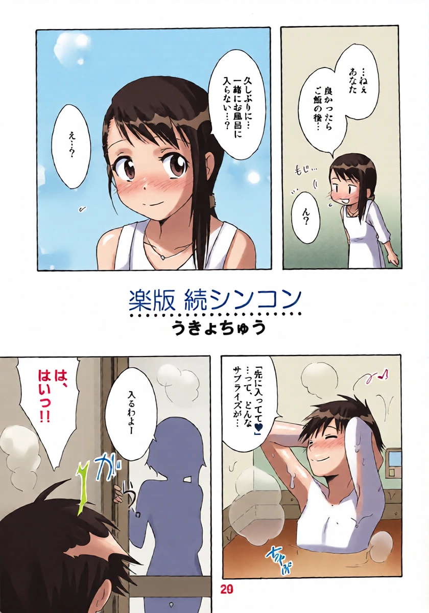หน้า 28