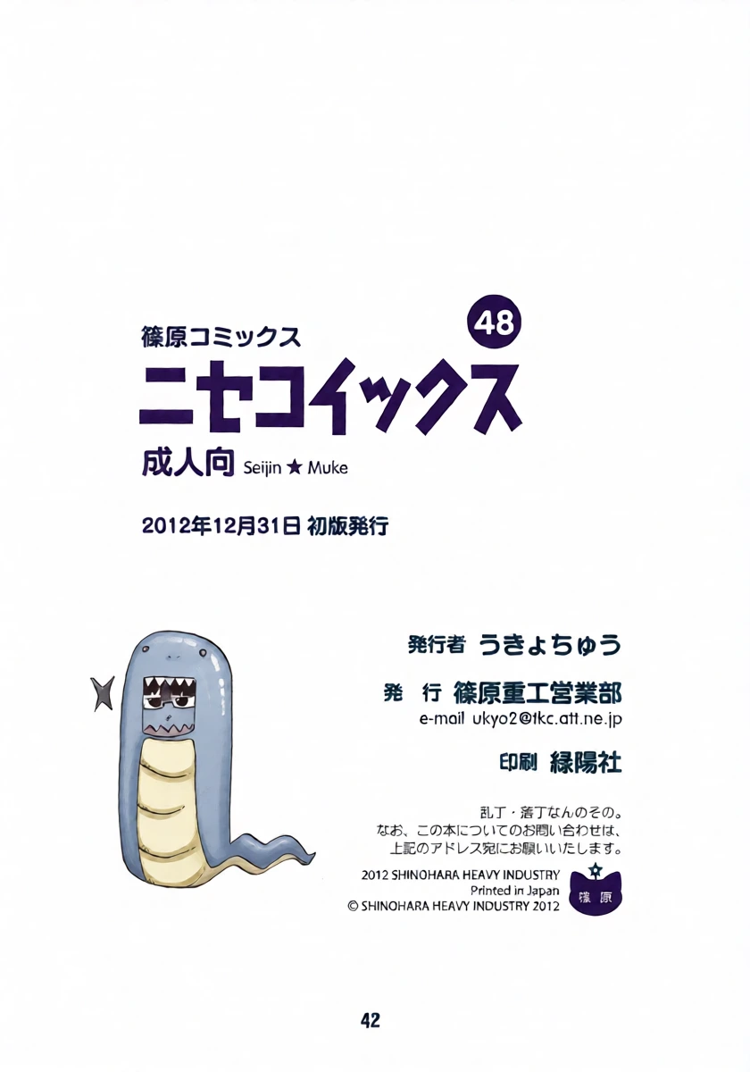 หน้า 41
