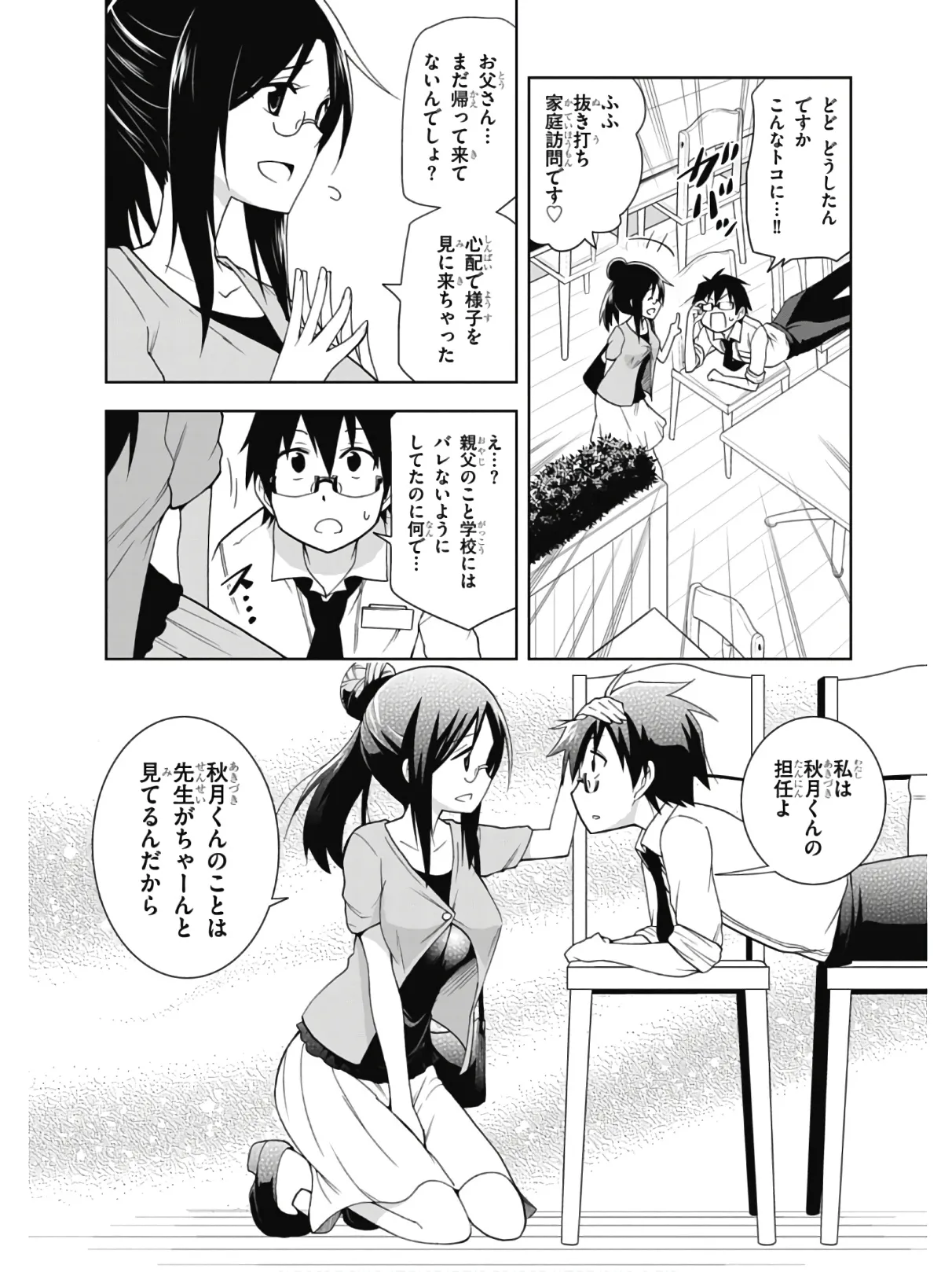 หน้า 10