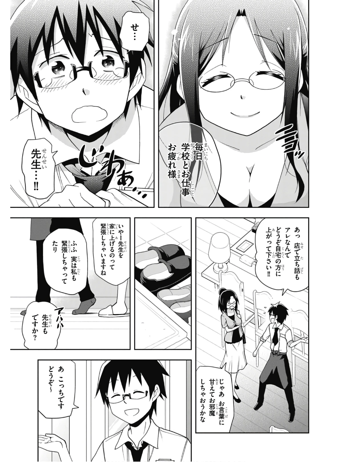 หน้า 11
