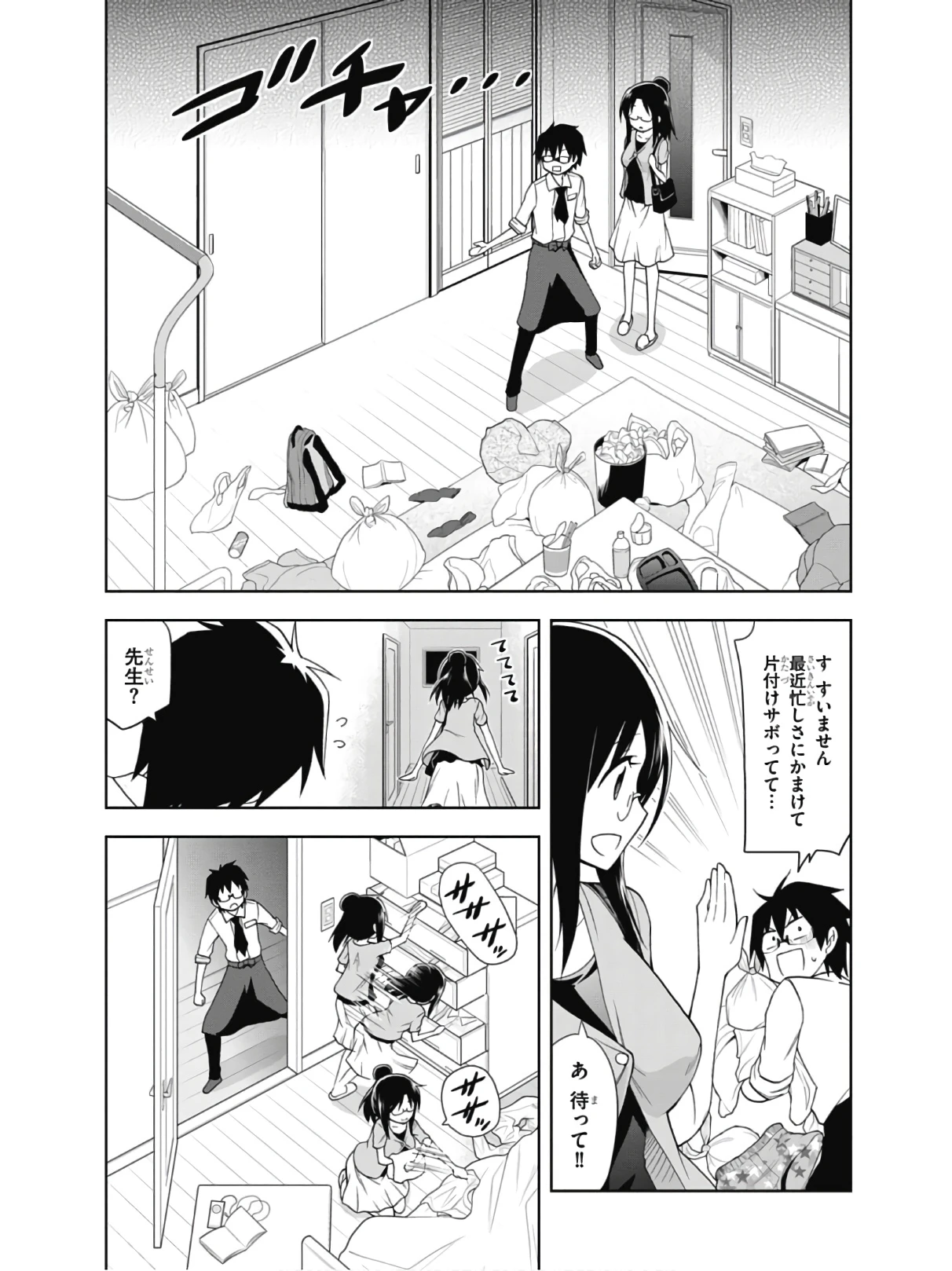 หน้า 12