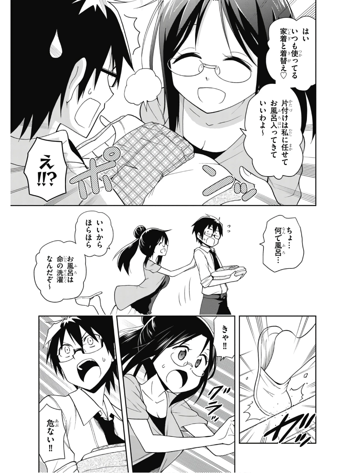 หน้า 13