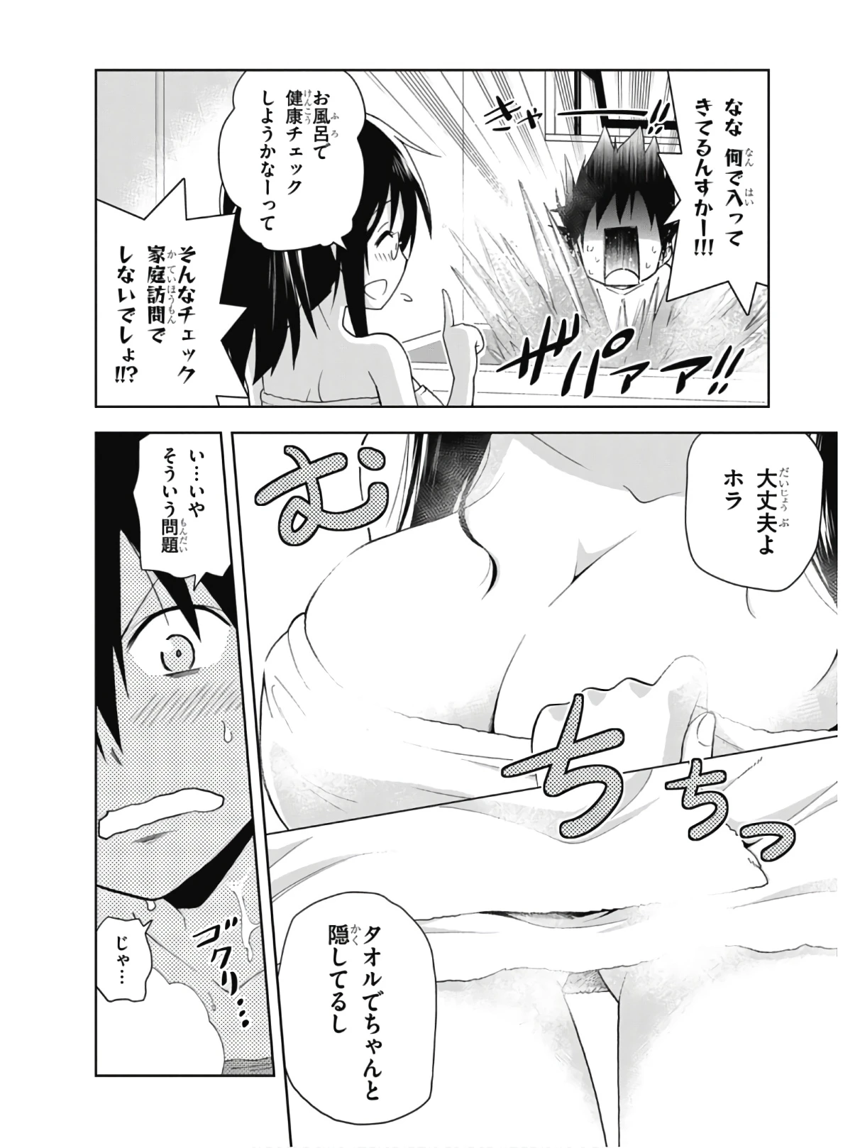 หน้า 18