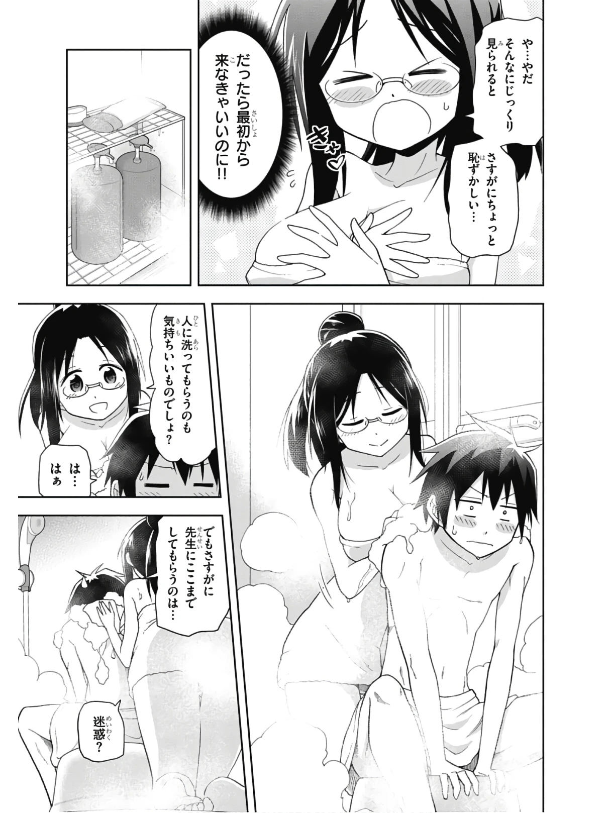 หน้า 19