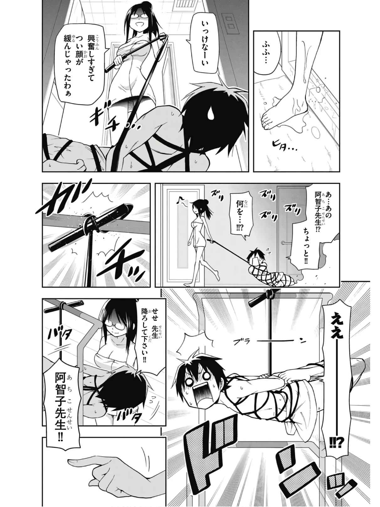 หน้า 24