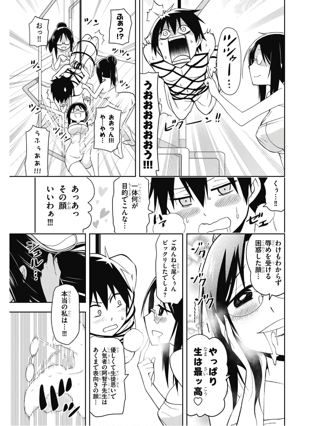 หน้า 25