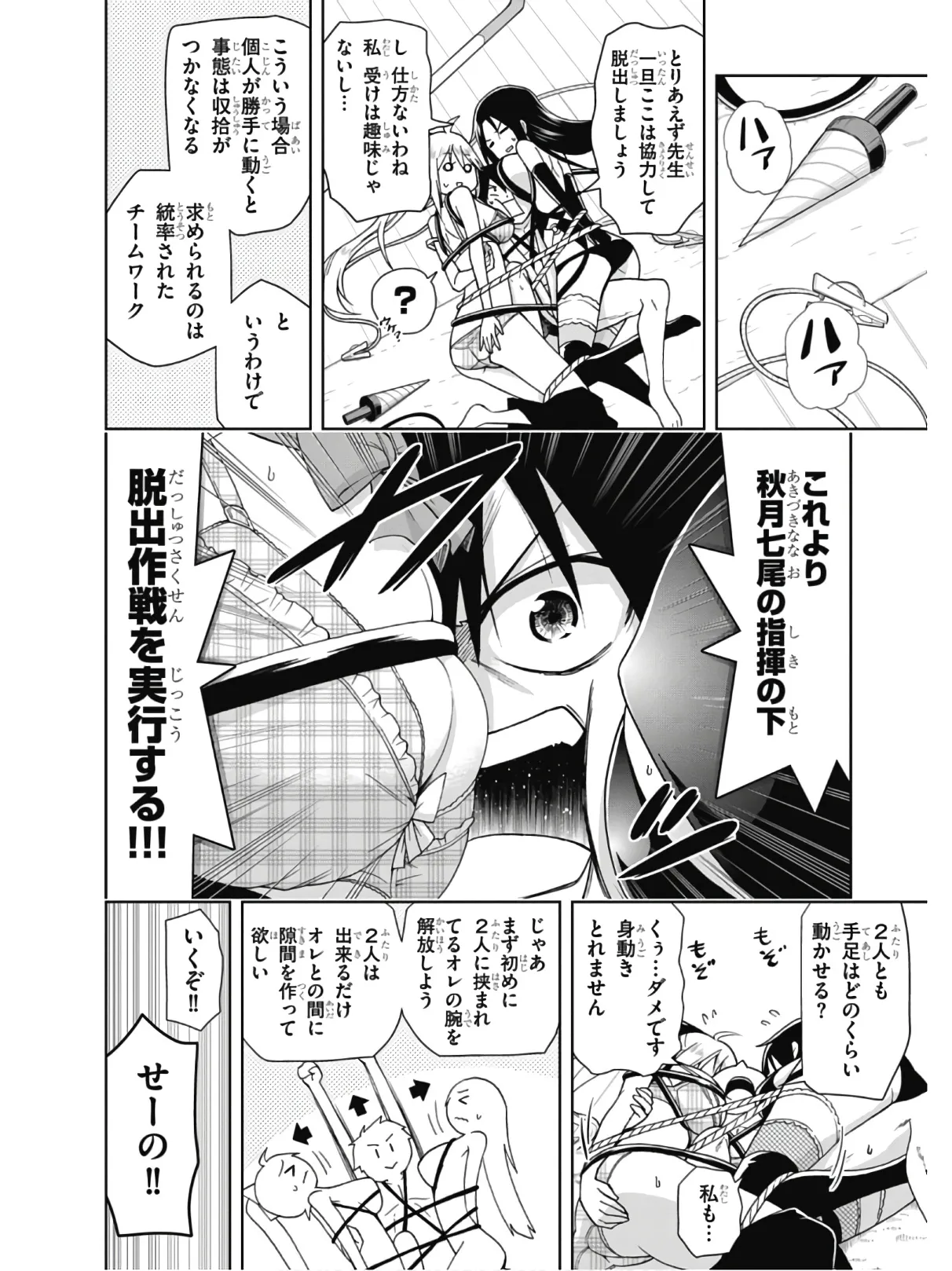 หน้า 42