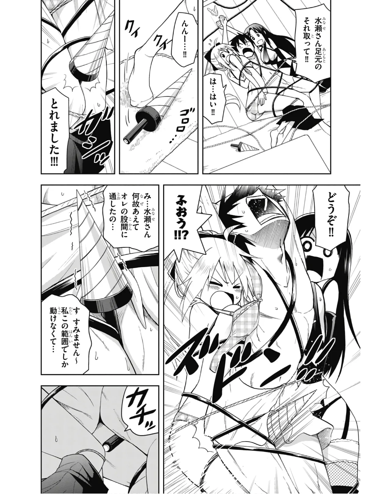 หน้า 48