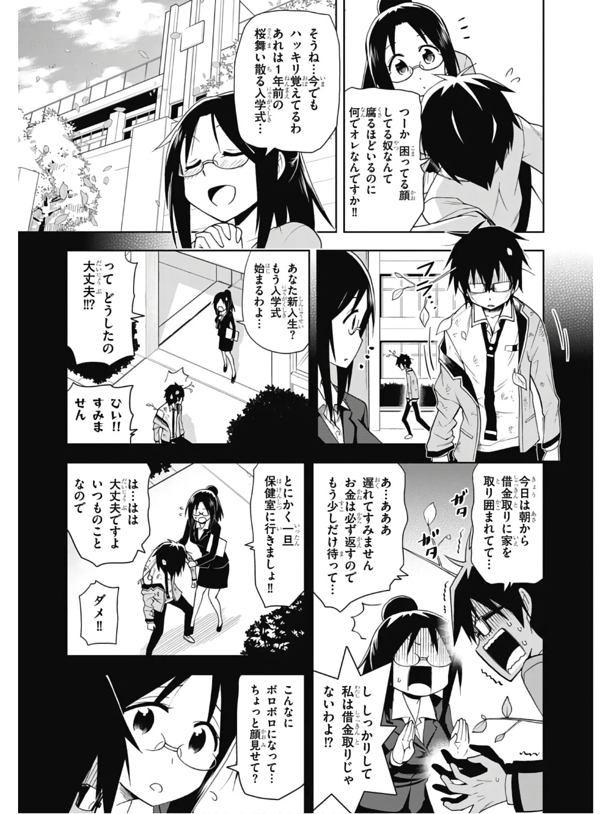 หน้า 55