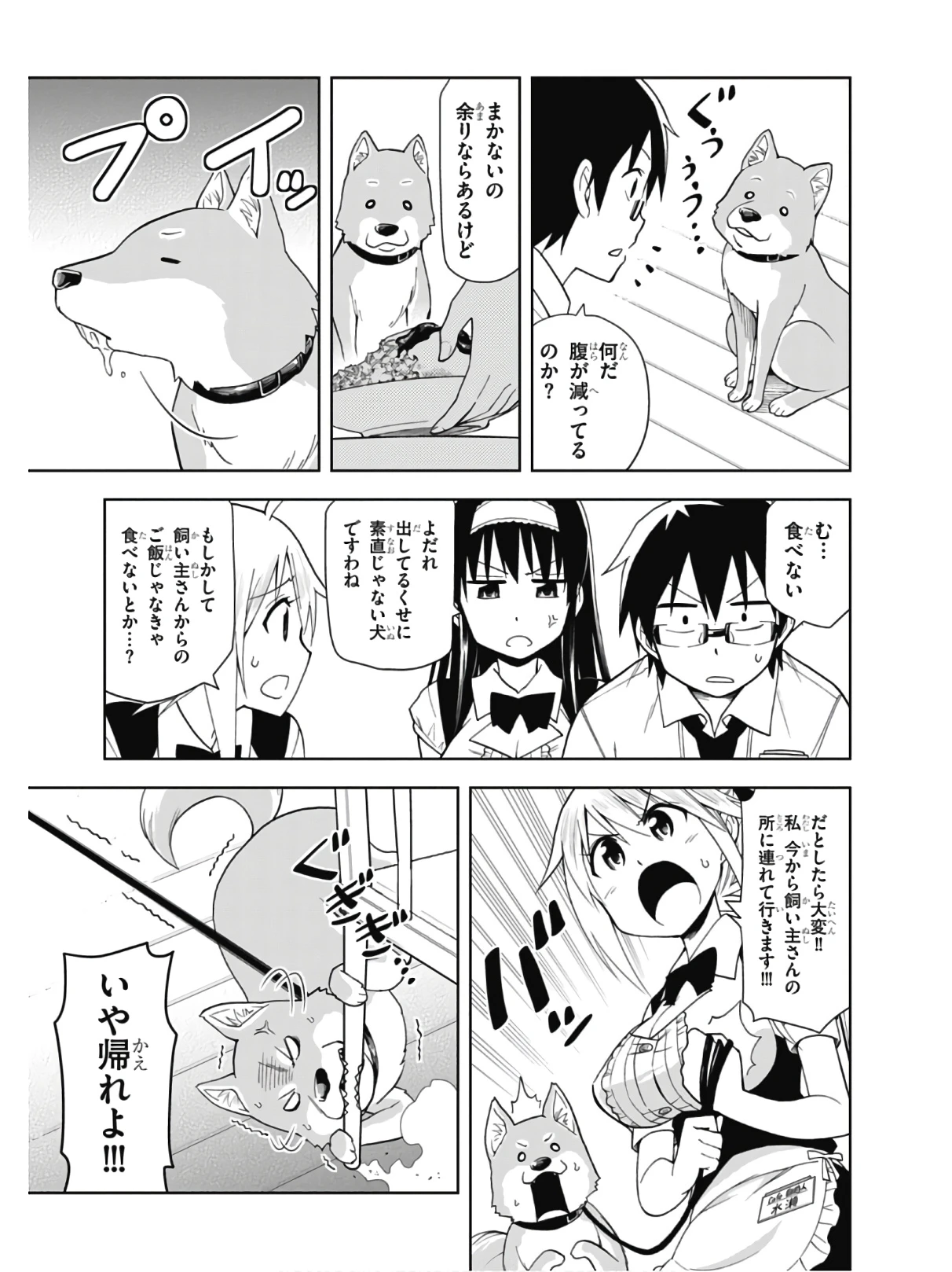 หน้า 65